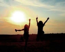 淡然的去面对一切，好好珍惜现在