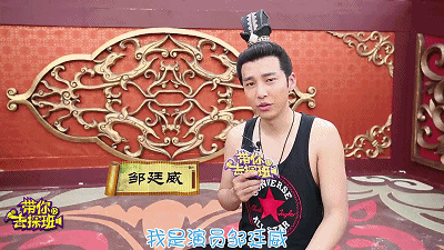 邹廷威塑造过许多深入人心的影视角色来说说你最喜欢哪一个？(图8)