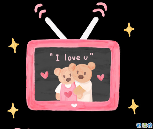 让对方看到暖心的句子简短 超级短的温柔文案(图1) 让对方看到暖心的句子简短 超级短的温柔文案(图1)