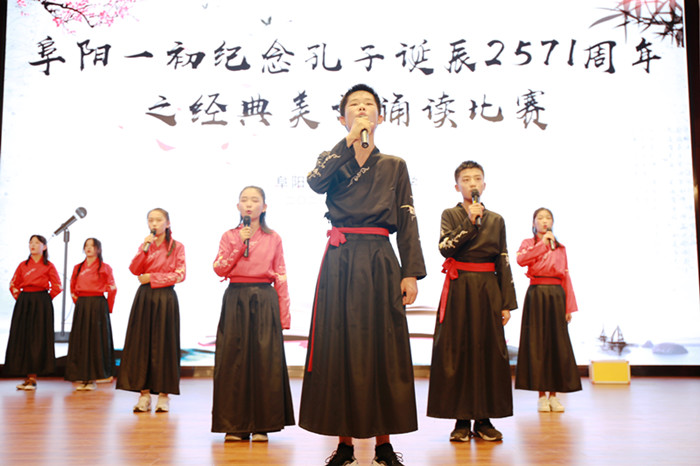 阜阳市第一初级中学举行中华经典美文诵读比赛(图1)