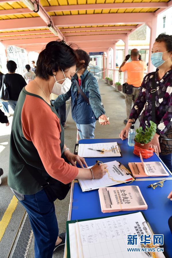 签名!宣讲!香港各界发起系列活动支持全国人大完善香港选举制度决定(图2) 签名!宣讲!香港各界发起系列活动支持全国人大完善香港选举制度决定(图2)