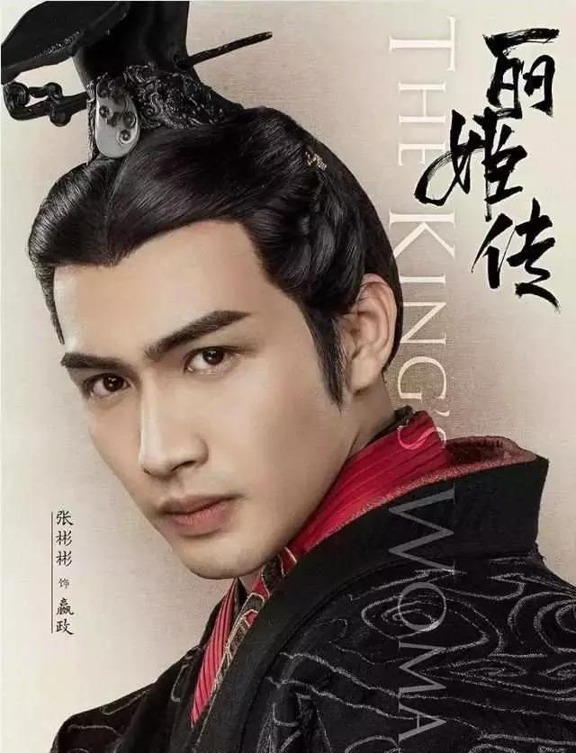 胖迪彬彬铜矿《丽姬传》武侠权斗剧情虐你没商量(图11)