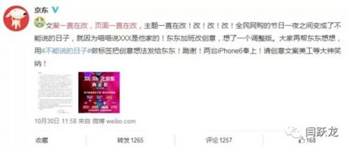 内容玩起来文案创作的七个好玩方式(图3)