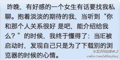 内容玩起来文案创作的七个好玩方式(图1)